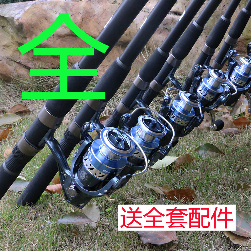 Telopement (new store) G throwing pole Rod Fishing Rod fishing Wheel Fishing Wheel Far Throw Rod New Hand Fishing Gear