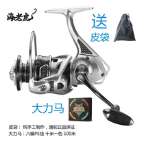 Special Ben Sea Tiger Fishing Wheel Stainless Steel Bearing All Metal Bevel Line Cup Anti-sea Spinning Wheel