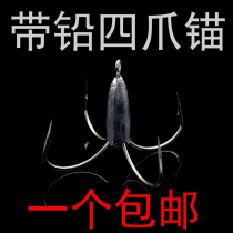 Feige anchor fish hook four anchor short mound hook four claw fork this hook has Thorn belt lead large DAO front anti-hanging anchor fish special