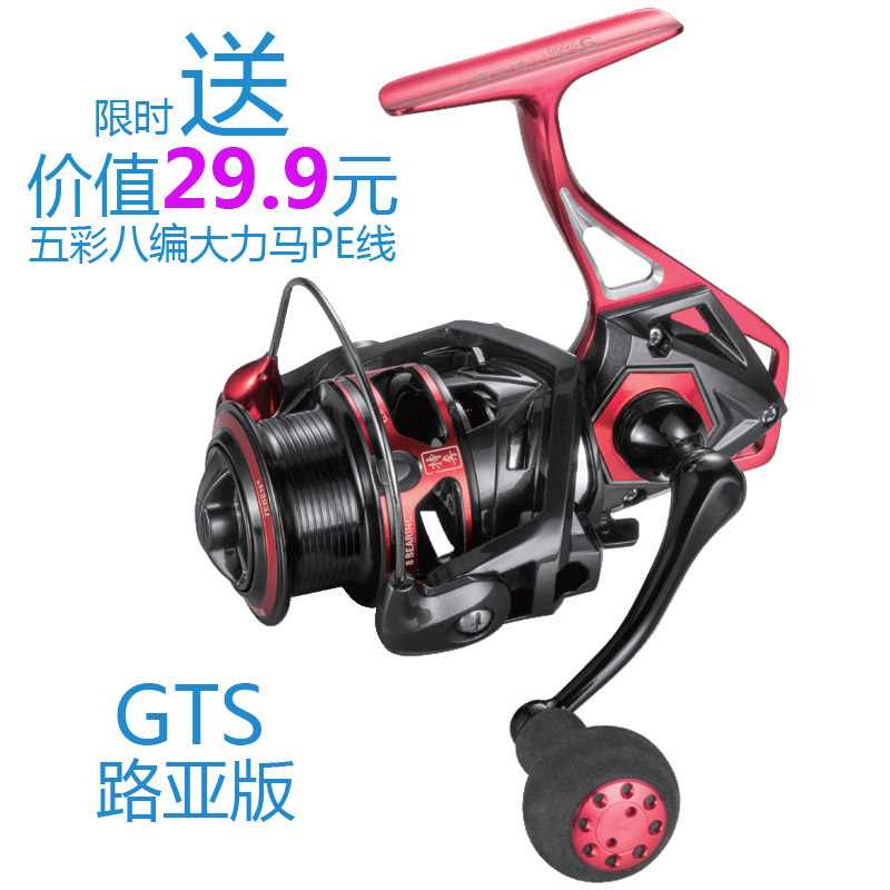 Telopement (new store) GTS Luya version Fishing Wheels Full Metal Roll Wire Instrumental to Pitched Lip Road Subpole Fish Wheel Special Price
