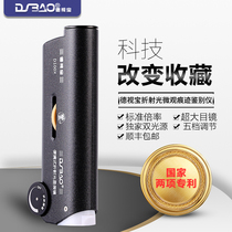 Devision Treasure Microscope High-definition Portable Magnifier With Lamp 100 Times Porcelain Jewelry Jade Emerald Refraction Micromarks