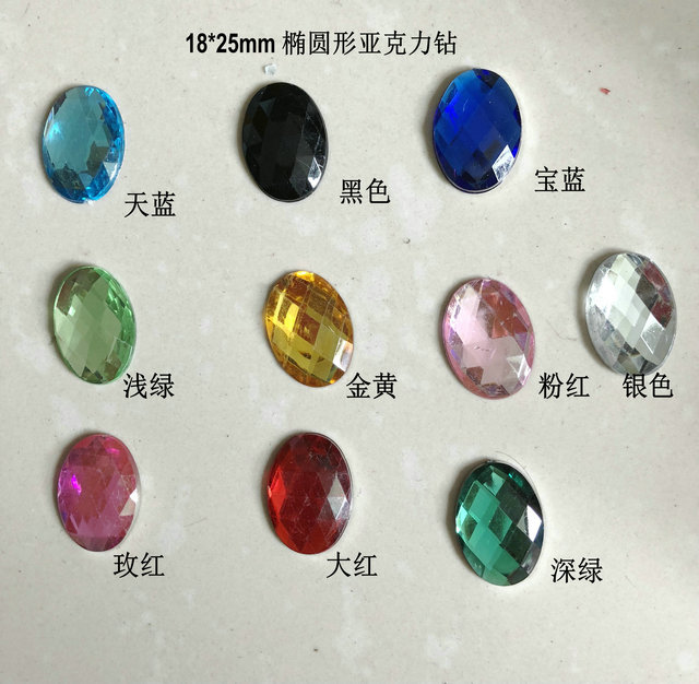 DIY jewelry accessories Taiwan acrylic drill 18 * 25MM oval flat bottom drill single price