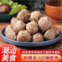 Tide Shang Huizheng Chaoshan Chaoshan Bull Shull Hand Hand Bull Bull Gluten Pills State State Shantou Flavor Hotpot Пищевые Ингредиенты Мя