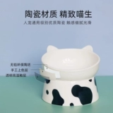 Кошачья чаша керамика Большой диаметры с высоким уровнем наклонного рта защита от шейки матки шейки матки шейки матки кошачья миска для предотвращения переворачивания питомца двойная миска с рисовой миской