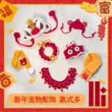 Аксессуар для волос, шлем, праздничнный чокер, ожерелье, слюнявчик ручной работы, вязаная шапка