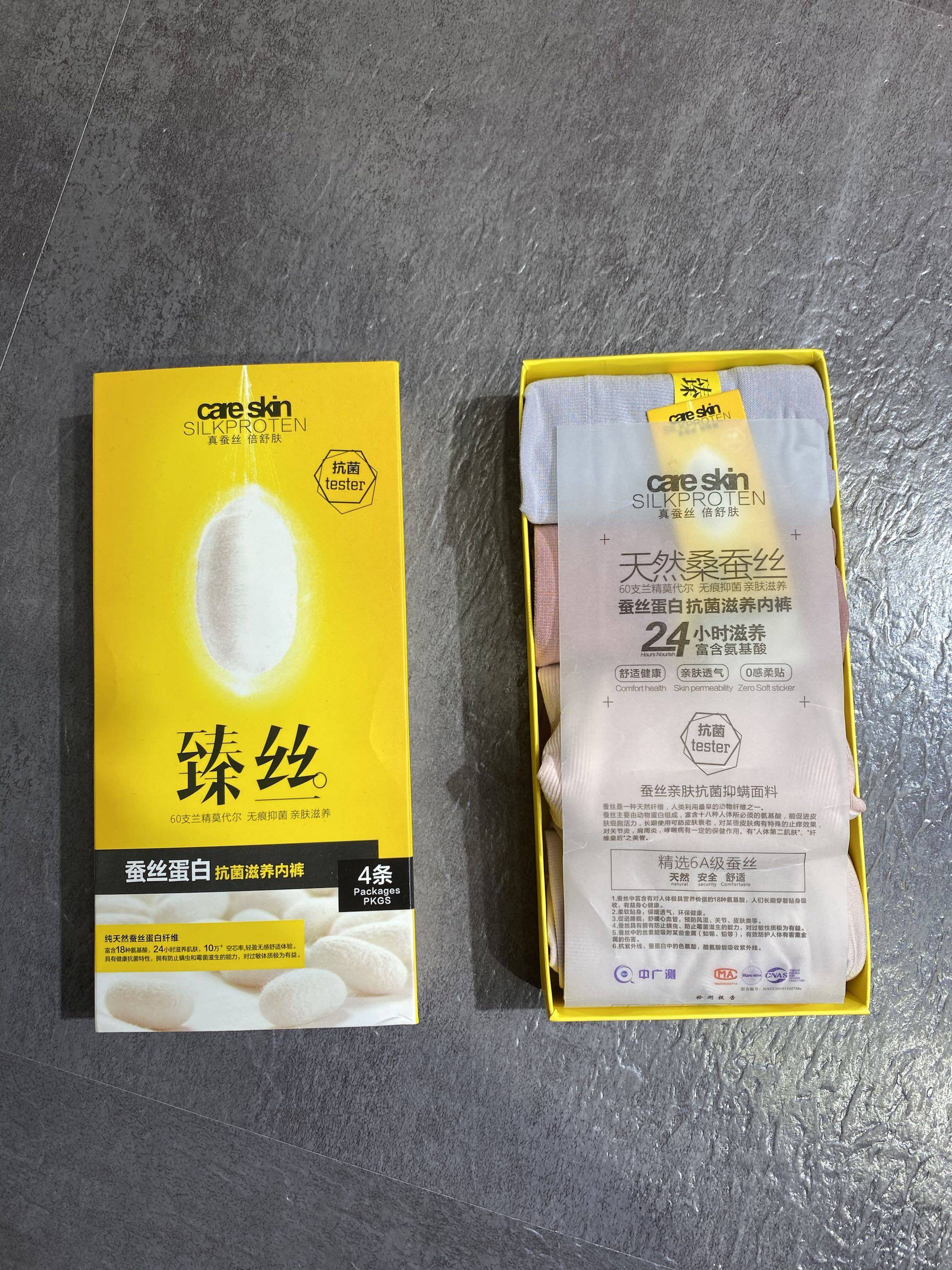 Manufacturer direct-selling large-scale mother loaded silk protein antibacterial nourishing underwear