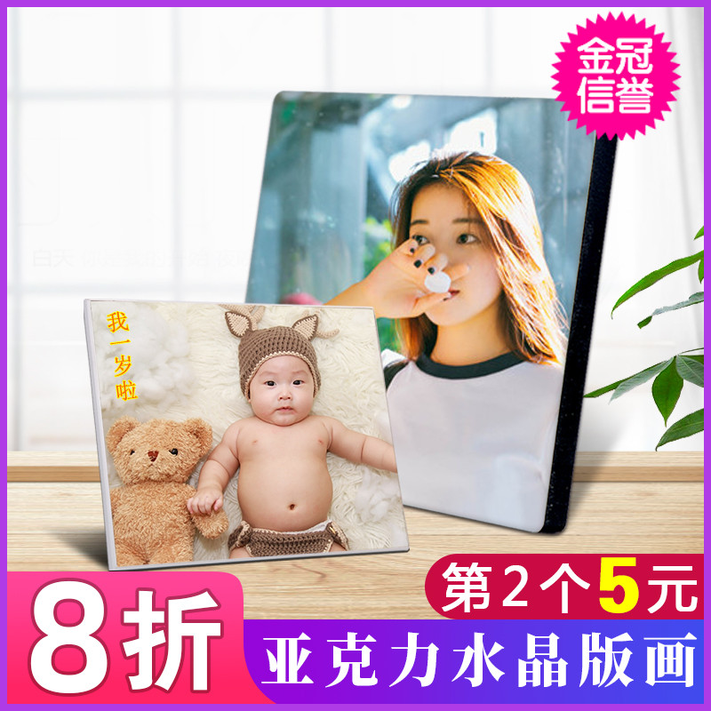 Lamina Crystal Prints Studio Stage Photo Custom Wash Wedding Photo Enlarge Wall Photo Plus Frame Production