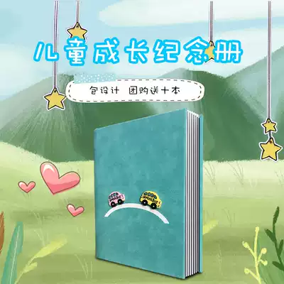 Photo book custom kindergarten baby growth record commemorative book making photo gift diy Graduation Album