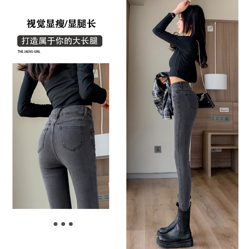 Smoky Gray High-Waisted Women's Jeans, Thin Style for Spring and Summer 2026, New Slim-Fit Stretchy Cropped Skinny Pants, Trendy