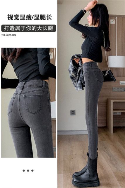 Smoke Grey High Waist Jeans Women's Spring Summer Spring Autumn 2024 New Slimming Tight Stretch Nine-Point Small Legs Trendy Pants