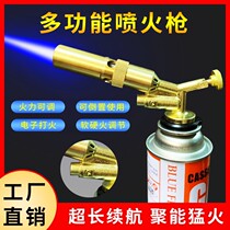 2023新款电子点火铜枪卡式喷火枪烧烤烘焙点火器家用焊枪便携喷枪