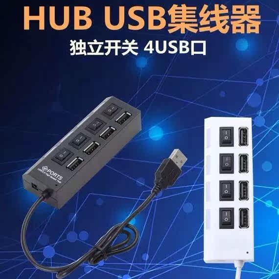 Hub USB - Ref 366038 Image 6