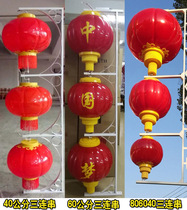 Three series of lanterns on the lamppost Outdoor waterproof LED acrylic lantern 6080 cm road series of lanterns