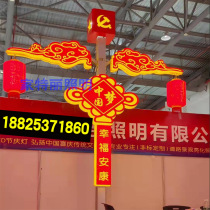 2021 New Led Chinese knot street lamp pole LED china knot waterproof view lamp street lamp engineering text brigade brightening