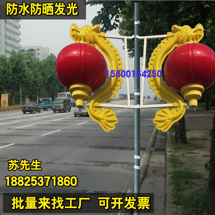 led lantern acrylic red lantern string 50 cm 60 cm 80 cm outdoor waterproof pumpkin lantern