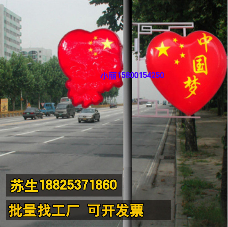 Led Flag Decoration Lamp Outdoor Waterproofing Engineering Pendant Mall Street Flag Brightening of Inprint logo China Heart