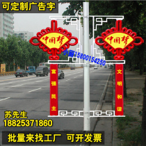 LED China Knot Sector New Countryside Street Lamp Pole Decoration Pendant Outdoor Waterproof 2 m New Large Number China Jights