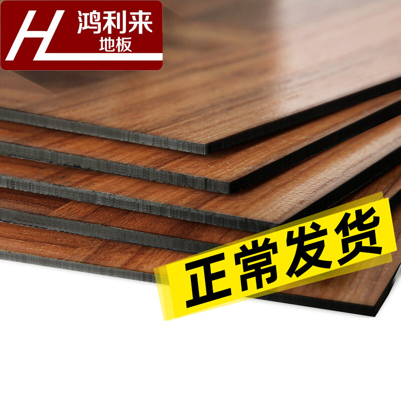 Floor paste self-adhesive floor leather thickened wear-resistant anti-cement floor directly paved PVC floor paste plastic floor for household use