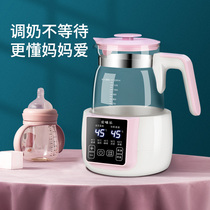 Baby Conditioner Household Thermostatic Boiling Kettle Newborn Baby Smart Bubble Milk Boiling Kettle Multifunction Wellness Pot
