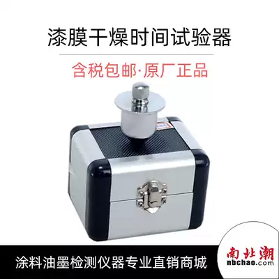 Paint film drying time tester Paint film drying time tester QGS drying time meter