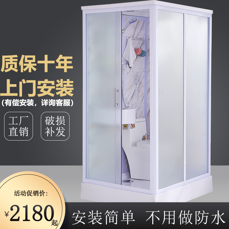 Integral shower room Household bathroom Integrated bath room Simple integrated toilet Integral bathroom customization