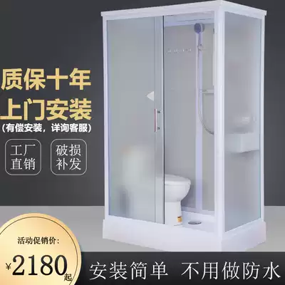 Shower room whole bathroom home bathroom whole cosmetic room with base toilet integrated mobile bathroom