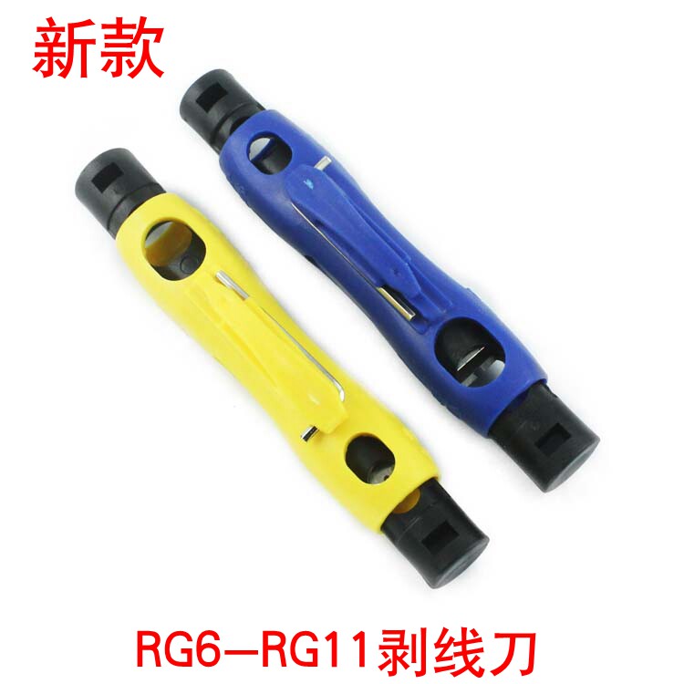 New cable TV wire stripper RG6 RG11 wire stripper 75 -7 -5 dual-purpose wire stripper tool