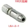 2M Communication connector 75-2-1 l9-J connector 2m connector DDF frame connector L9J-2-1