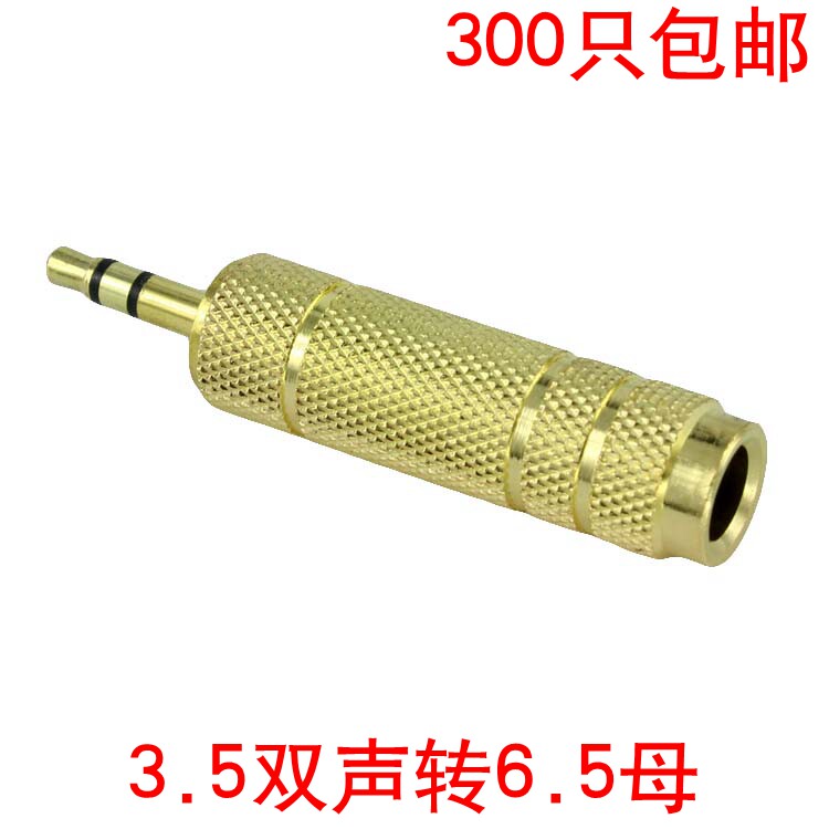 Audio adapter 3 5 turn 6 5 microphone conversion head headphone turn microphone male to female audio converter head