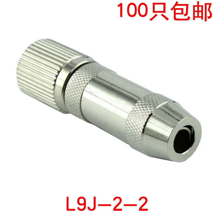 L9-J coaxial radio frequency head 75-2-2 film plug two one trillion 2 trillion plug cold pressed L9 full copper plug 2M male head