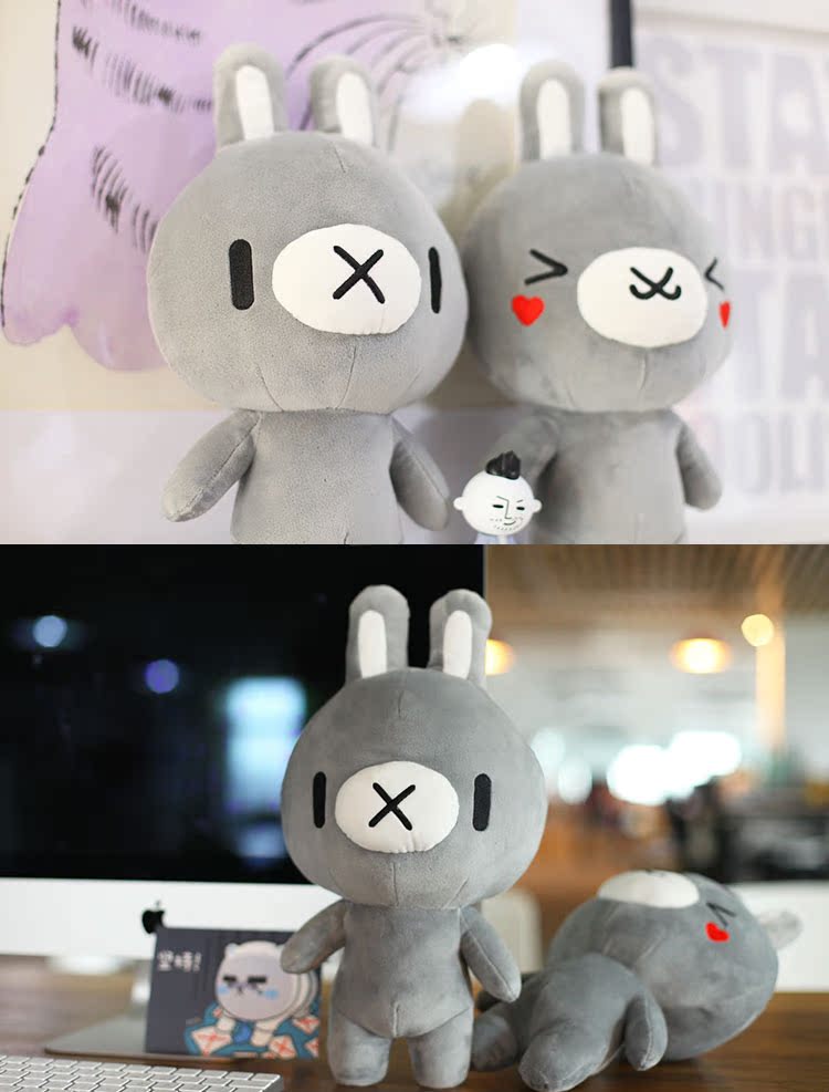 Peluche manga      camarade oncle - Ref 2695198 Image 15
