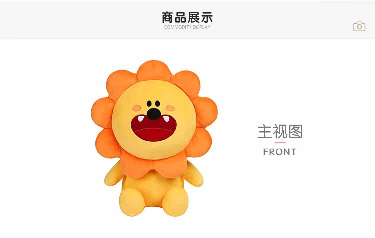 Peluche manga      en peluche camarade oncle - Ref 2694573 Image 8