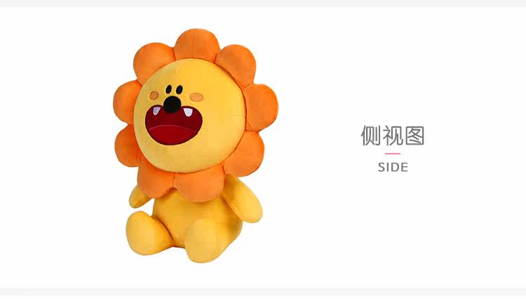 Peluche manga      en peluche camarade oncle - Ref 2694573 Image 10