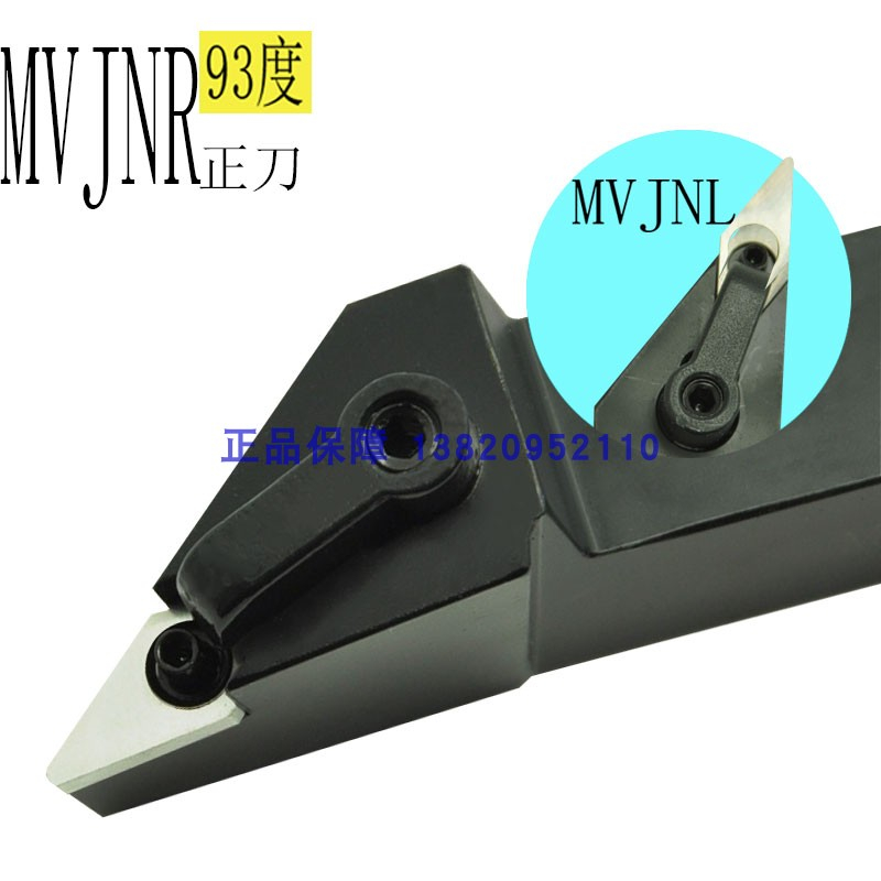 93 degree CNC external knife knife MVJNR L 1616 2020 2525 3232 lathe tool