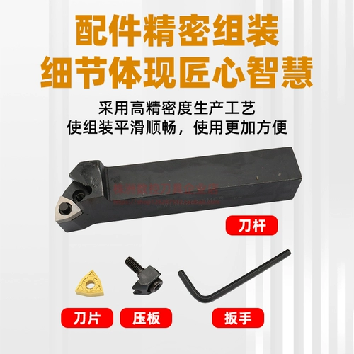 Нож с стержнем с ножом Внешний круговой автомобильный нож WWLNR202020K08/2525M08 Инструмент для ножа/персикового автомобиля с ножом.