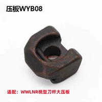 Поддержка большой доски давления [10 цена]