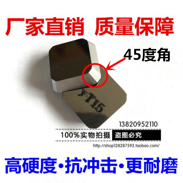 Zhuzhou 45 degree square milling cutter YW2 YG8 YG6 YT5 YT15 YS30 4160511
