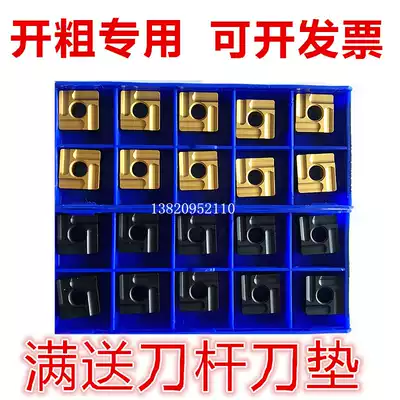 Zhuzhou plus hard CNC Open rough blade SNMG120408R L-S ZC YBC25 252 square slotting