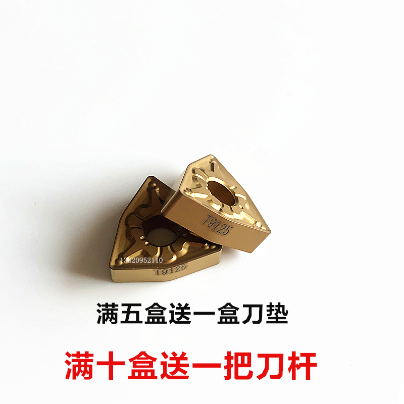 CNC car blade WNMG080408 080404 080412-TM 9125 9115 hardened steel parts