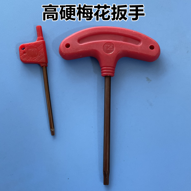 Red Flag Wrench Yellow Flag Wrench Plum Blossom Screw Wrench T6 T8 T20 T10 T20 T15 Plum Blossom Wrench