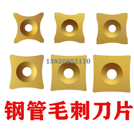 Zhuzhou steel tube burr scraper YBC151 YBC151 S-SPUB-63A S-SPUB-63A 63C 63C 63E 63E 63F 63F