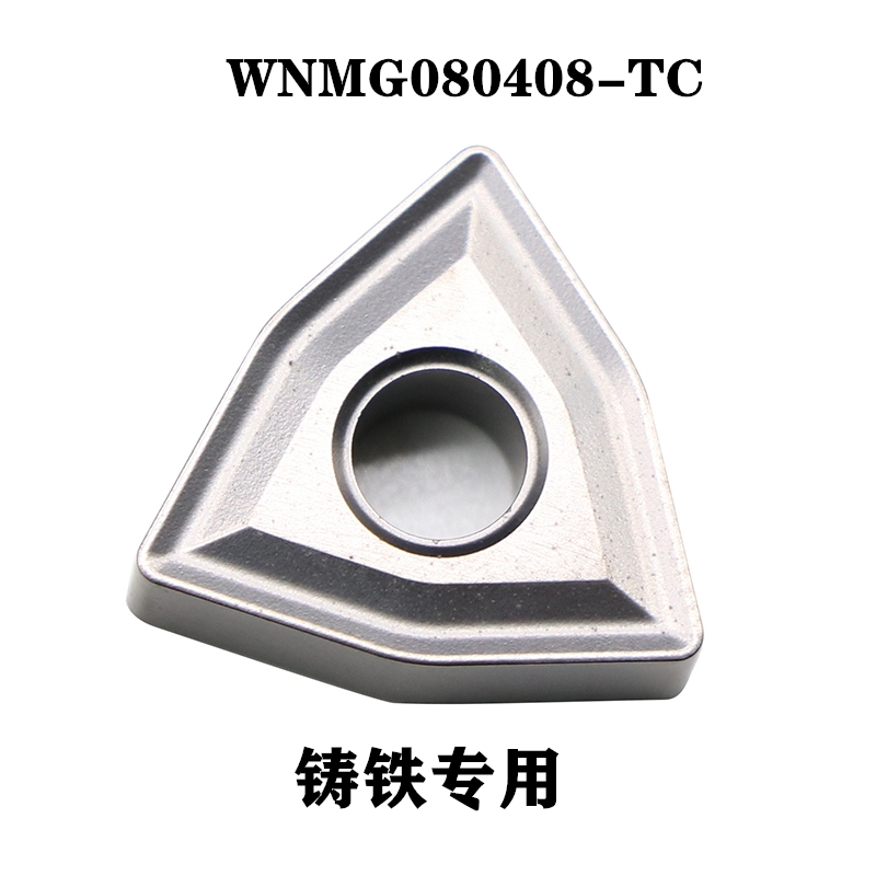 Zhuzhou Outer Circle Numerical Control Car Blade WNMG080408-TC 080404 080412YB7315 Cast Iron Through Groove