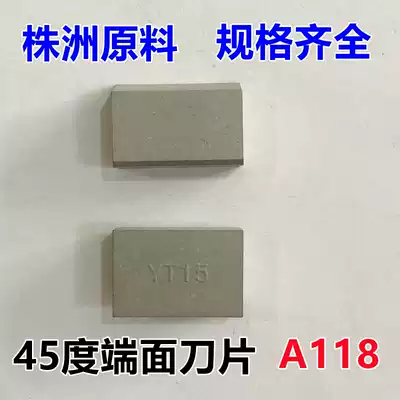 Zhuzhou carbide YT15YT5YW1YG8 A118 boring cutter 45 degree welding end face wheel blade cutter head
