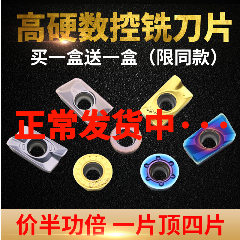 Milling cutter sheet APMT1604 Carbide Milling Machine Tool Head 1135 Duron Milling Cutter Grain R0 8 Numerical Control Blade