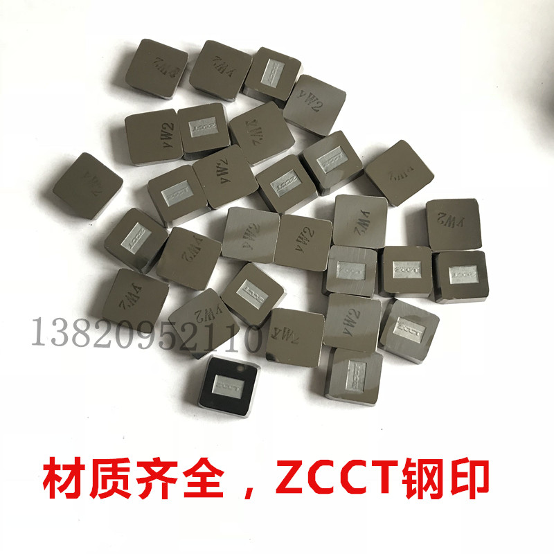 Zhuzhou carbide milling insert 4 75 thickened insert YT15YT5YG8YG6YW1YW2 4160511A