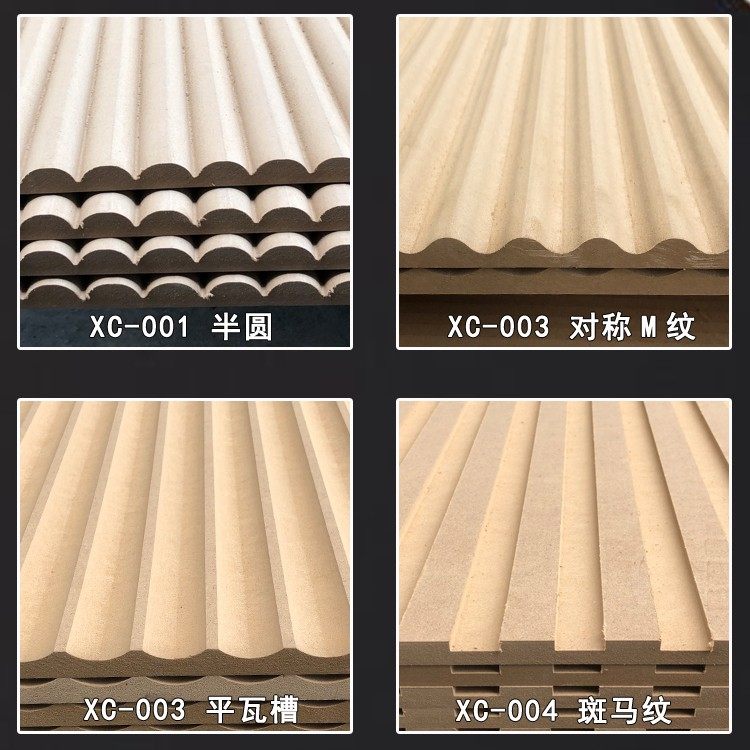 林兴加波浪板装饰板室内背景墙面户外防水pvc造型浮雕板波纹半圆