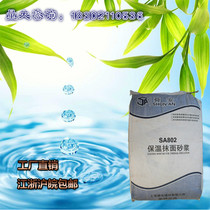 Shunan thermal insulation plastering mortar XPS board rock wool board adhesive exterior wall insulation board special waterproof mortar