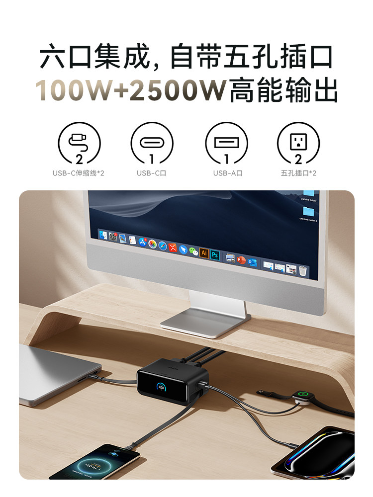 [Apple/Huawei Universal Charger]Anker 100W Desktop Charging Station Mix Retractable Cable Compatible with Huawei 66W Fast Charge 17 Apple 16 Tablet Laptop Gan Charger Socket