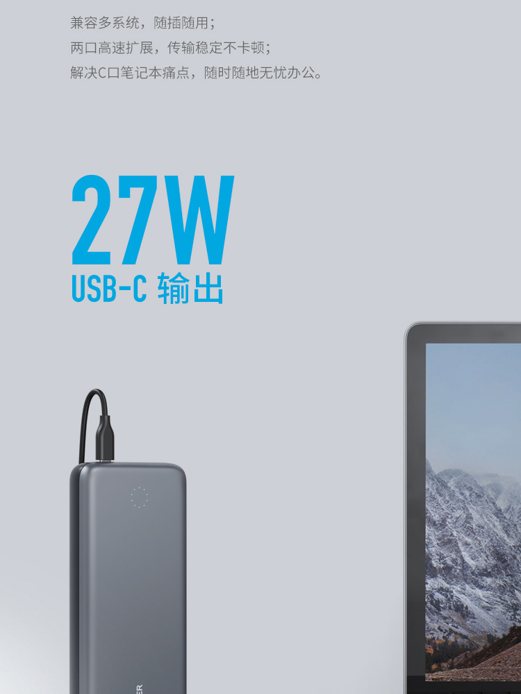 Anker PD HUB nhanh phí chuyển đổi điện thoại di động phù hợp cho Apple Macbook Combo sạc kho báu Huawei - Ngân hàng điện thoại di động sạc dự phòng xiaomi 30000mah