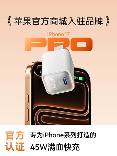 Apple, совместимое зарядное устройство, оригинальный iPhone16 Pro с зарядкой, мобильный телефон, iphone, 17promax, быстрая зарядка 30W